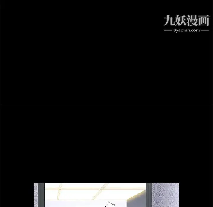 枷锁 第22话 第115页