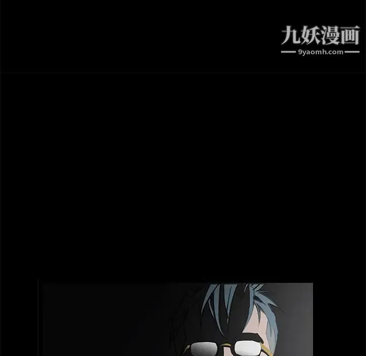枷锁 第22话 第143页