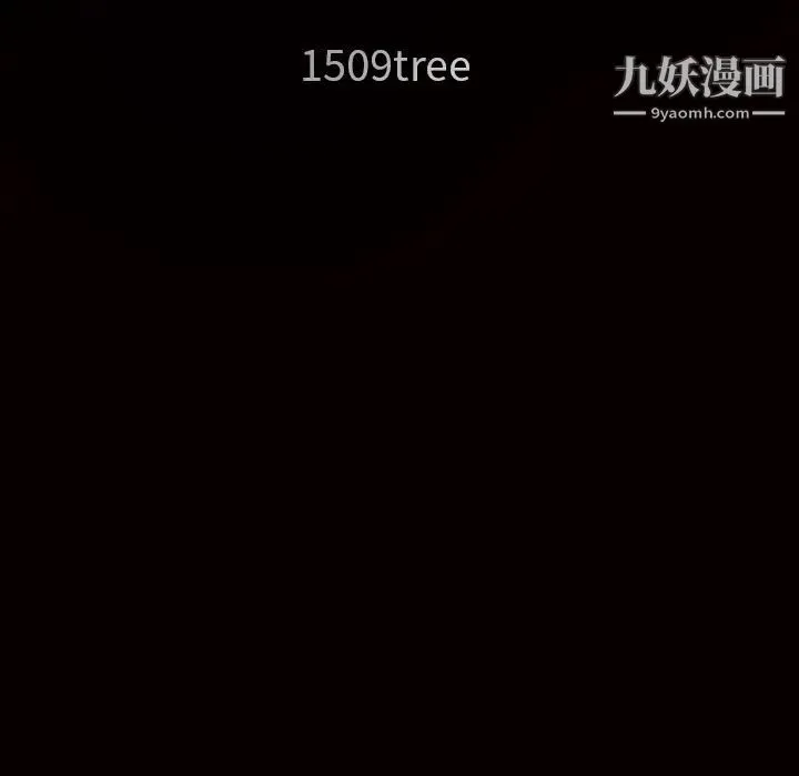 枷锁 第22话 第177页