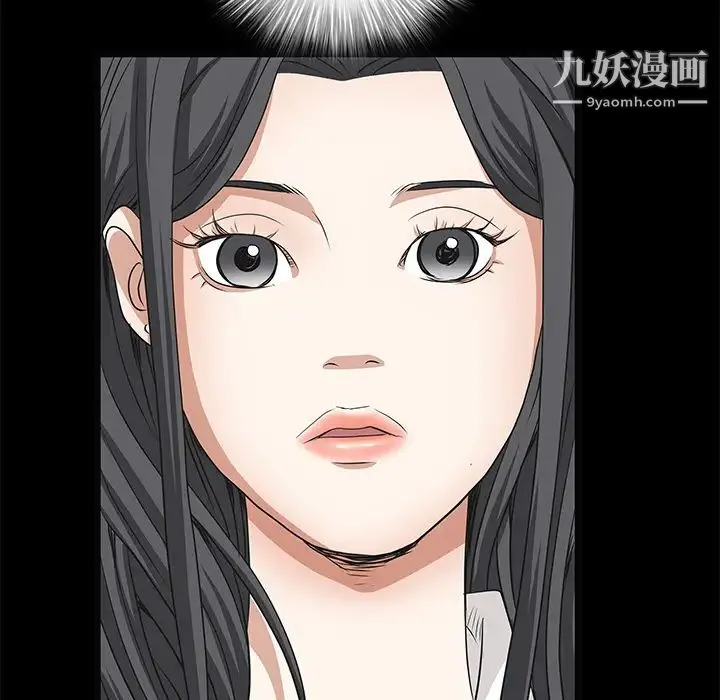 枷锁 第22话 第124页