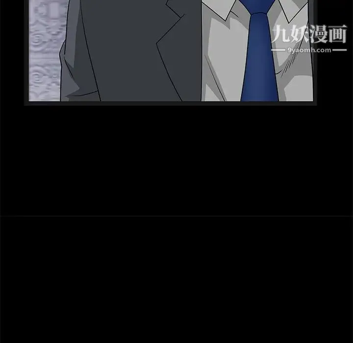 枷锁 第22话 第127页