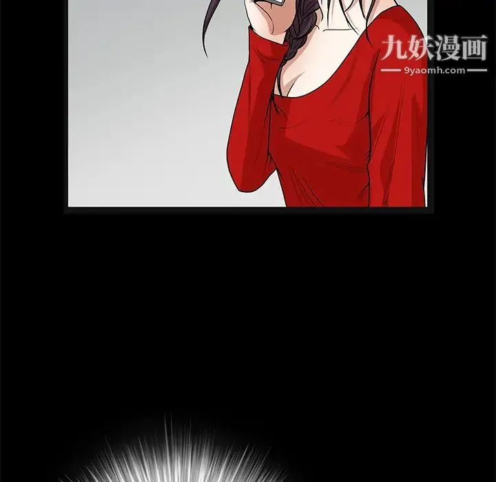 枷锁 第22话 第150页