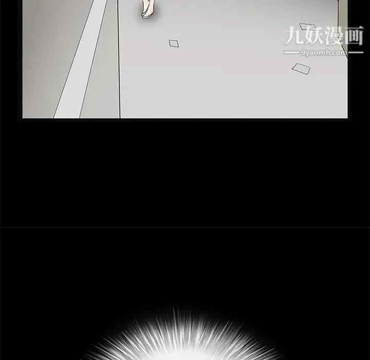 枷锁 第22话 第154页