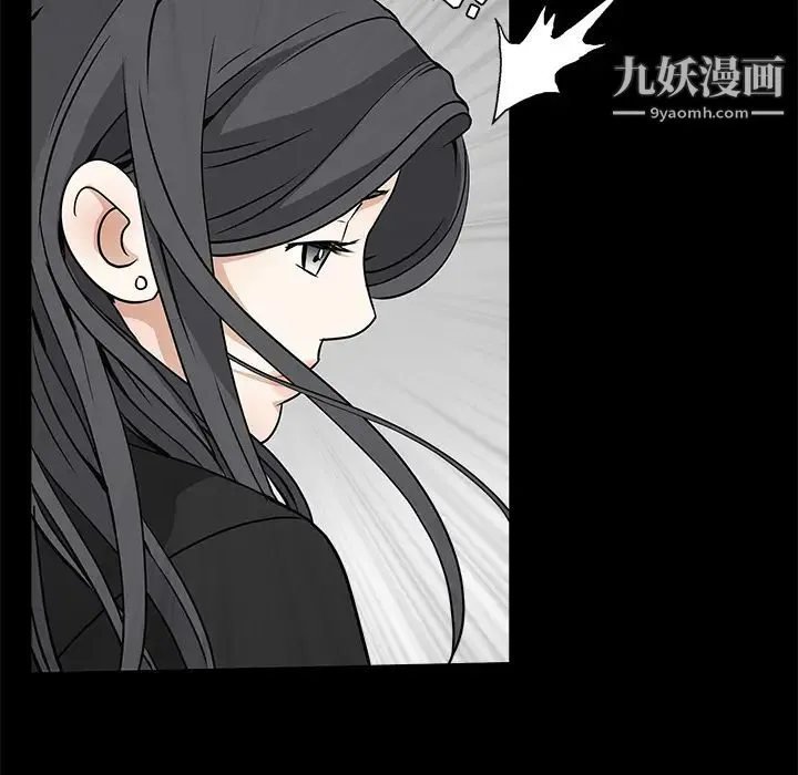 枷锁 第22话 第32页