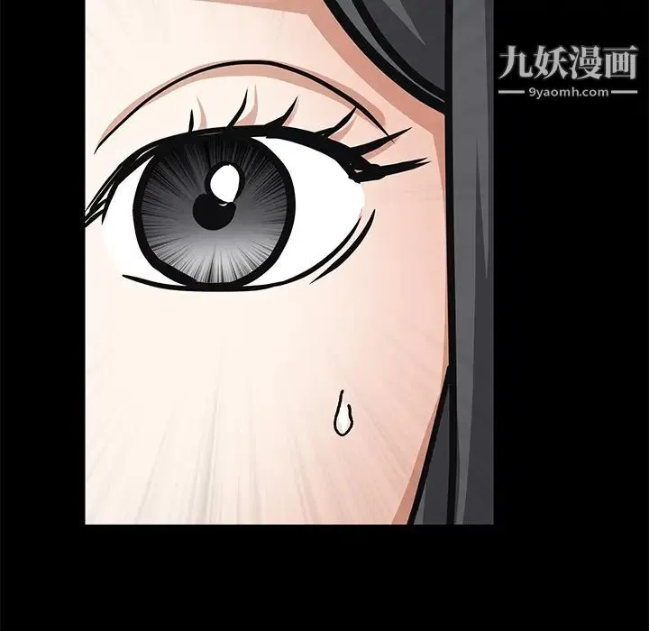 枷锁 第22话 第62页