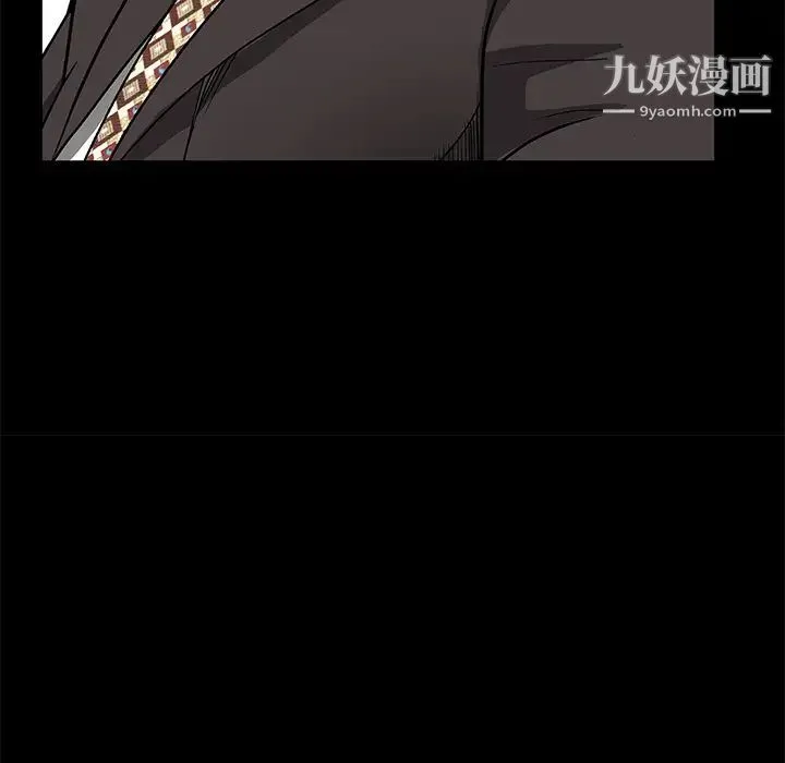 枷锁 第22话 第148页