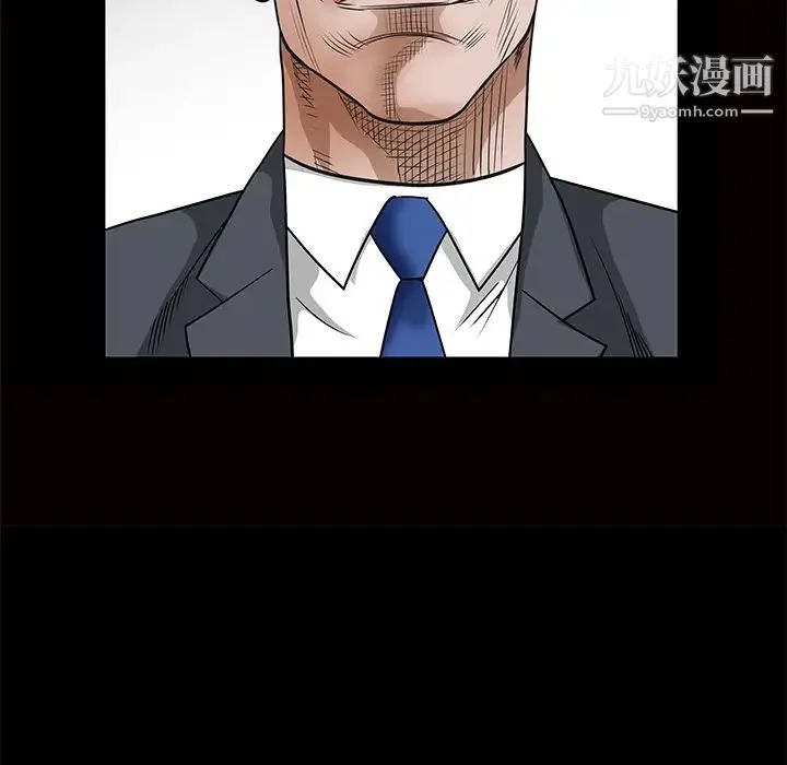 枷锁 第22话 第109页