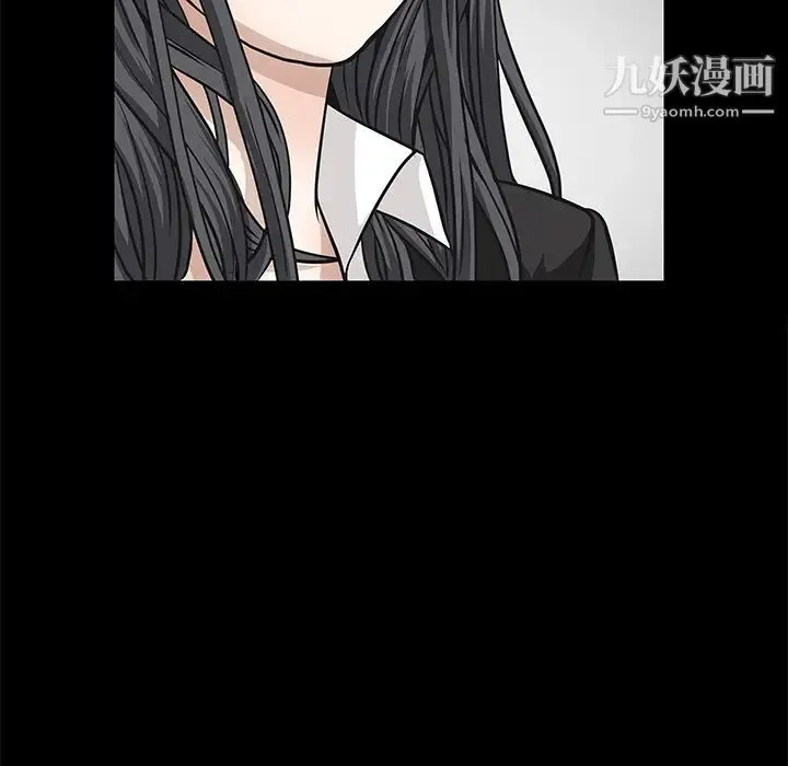 枷锁 第22话 第94页
