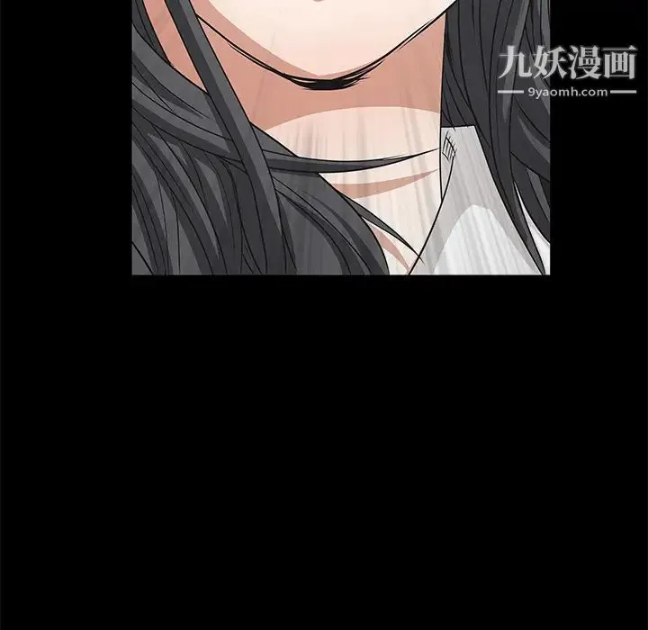 枷锁 第22话 第119页
