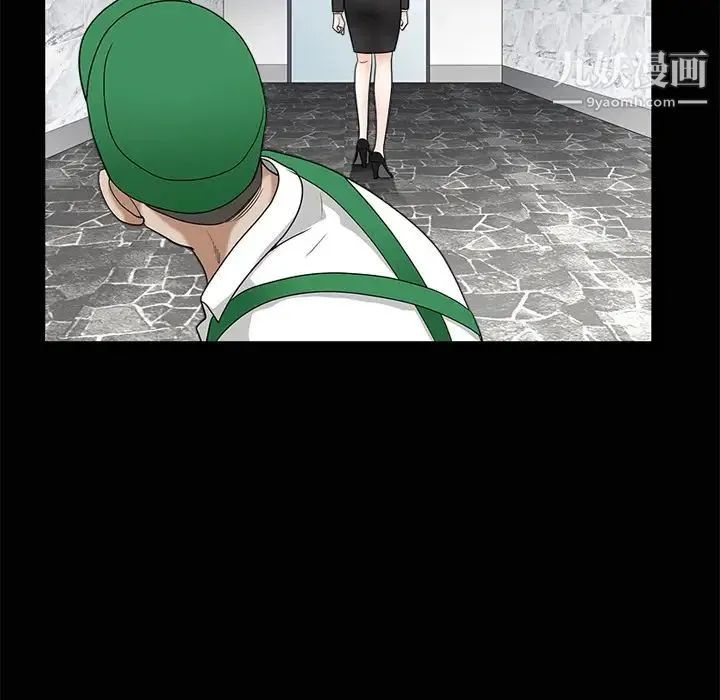 枷锁 第22话 第5页
