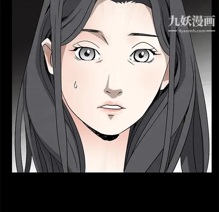 枷锁 第22话 第142页