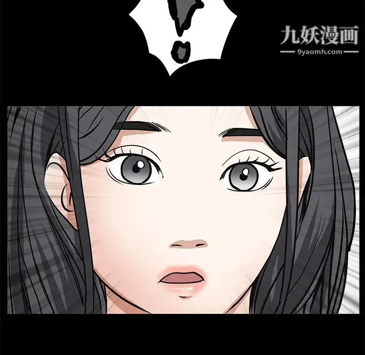 枷锁 第22话 第60页