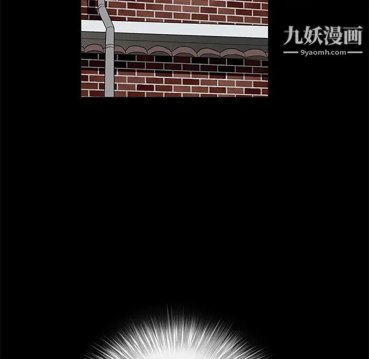 枷锁 第22话 第156页