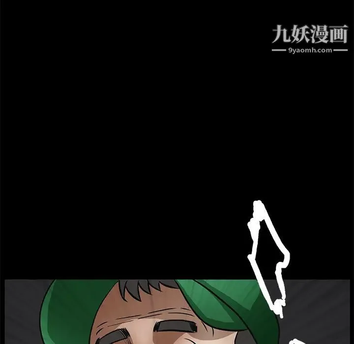 枷锁 第22话 第68页