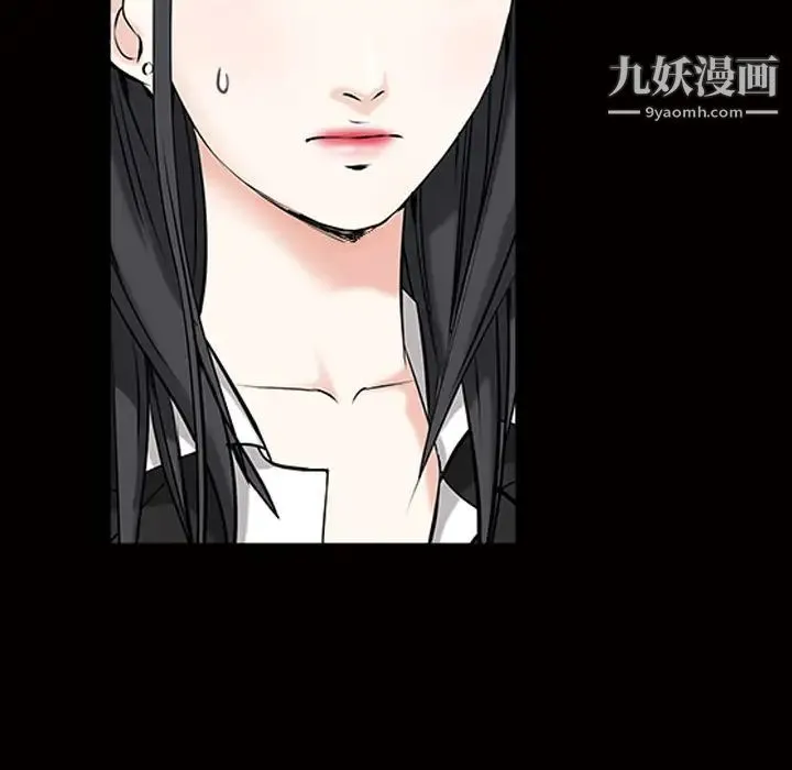 枷锁 第22话 第11页
