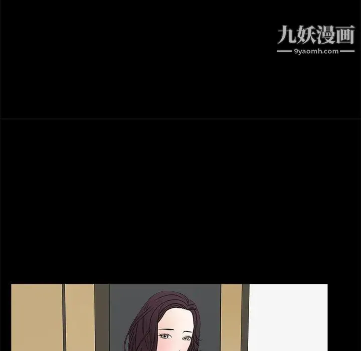 枷锁 第22话 第160页