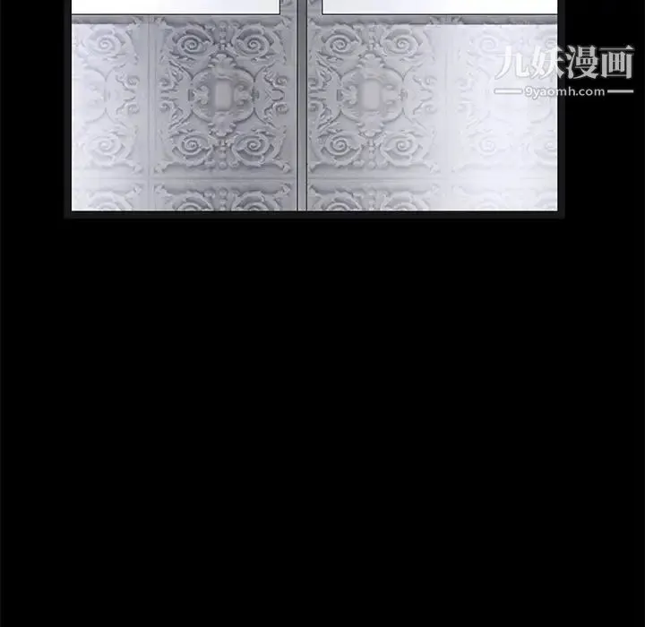 枷锁 第22话 第130页
