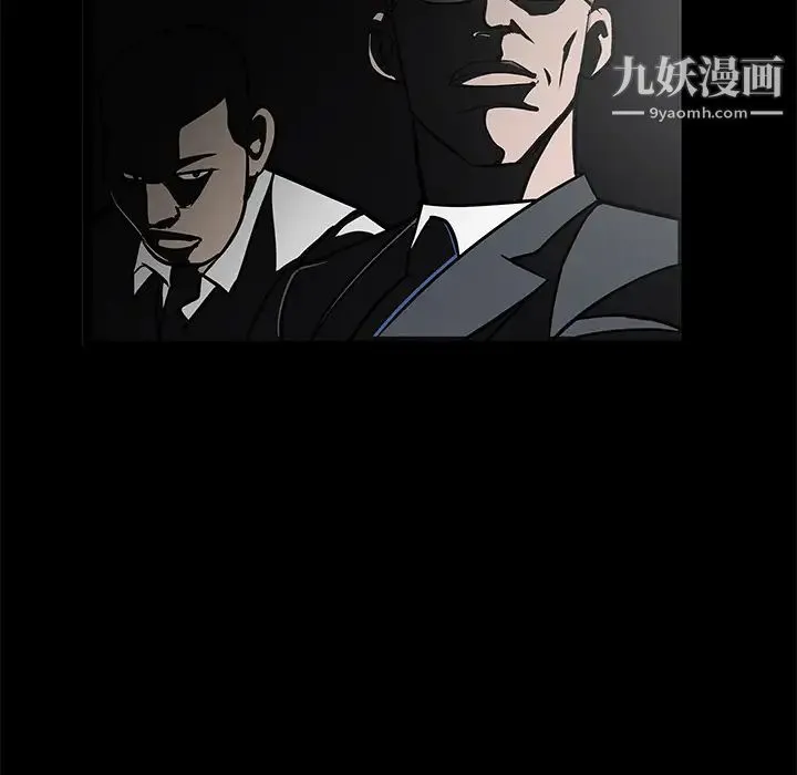 枷锁 第22话 第144页