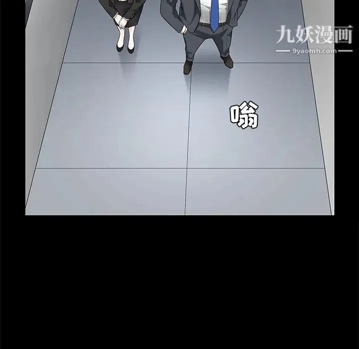 枷锁 第22话 第99页