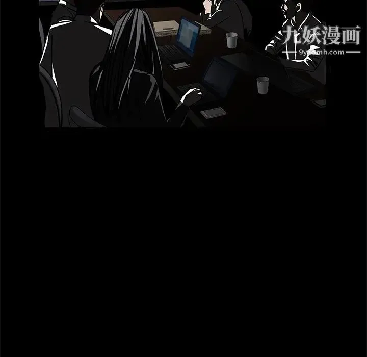 枷锁 第22话 第146页