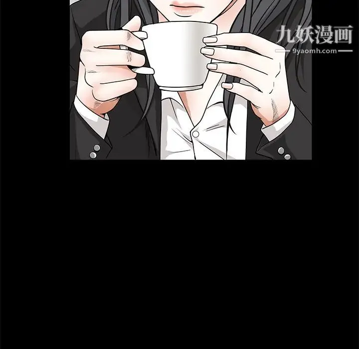 枷锁 第22话 第80页
