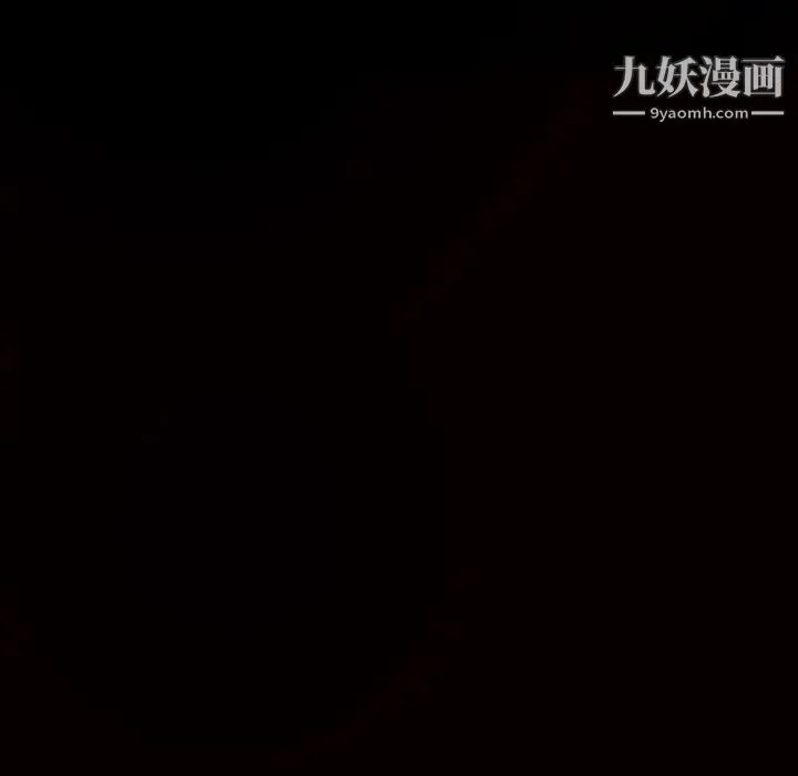 枷锁 第50话 第162页