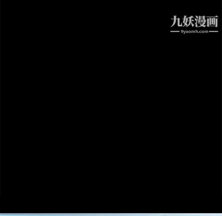 枷锁 第50话 第66页
