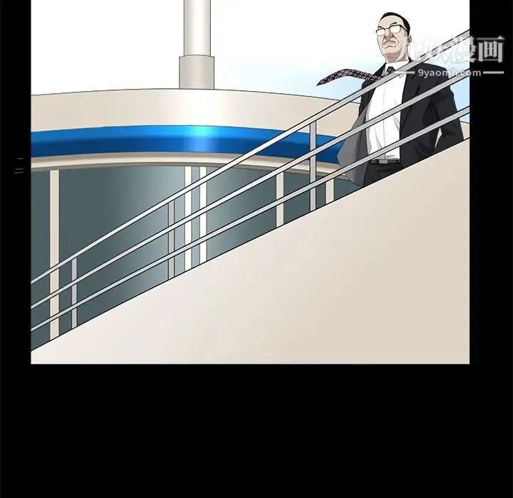 枷锁 第50话 第78页