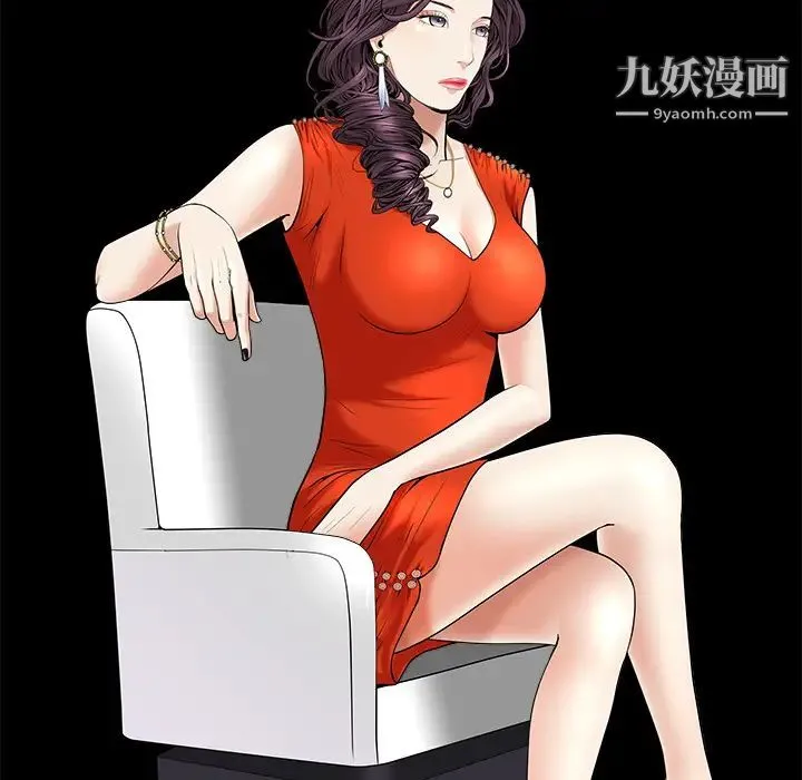 枷锁 第50话 第157页