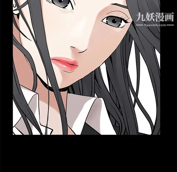 枷锁 第50话 第80页