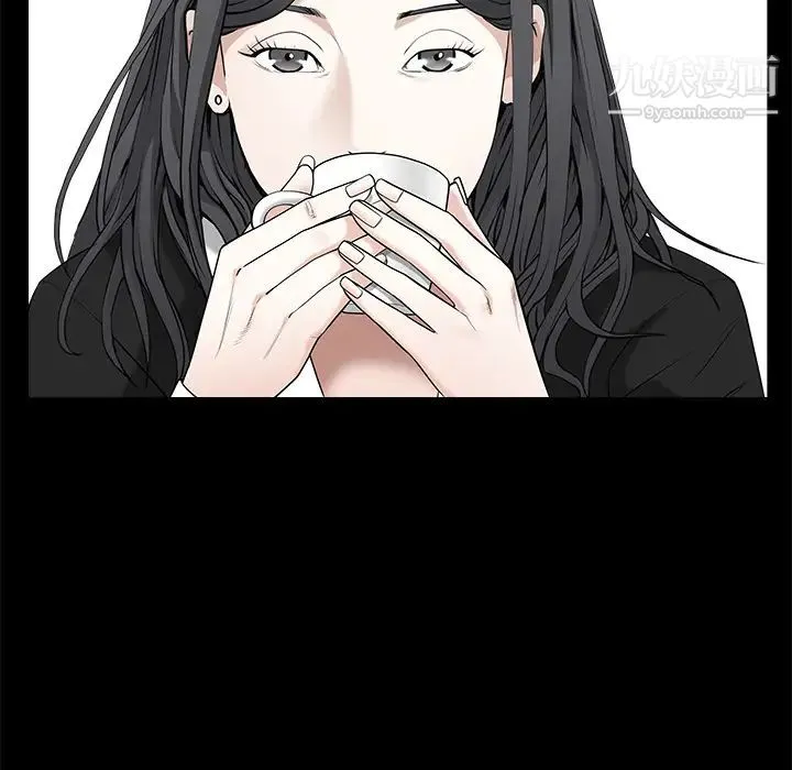 枷锁 第50话 第34页