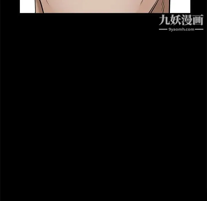 枷锁 第50话 第88页