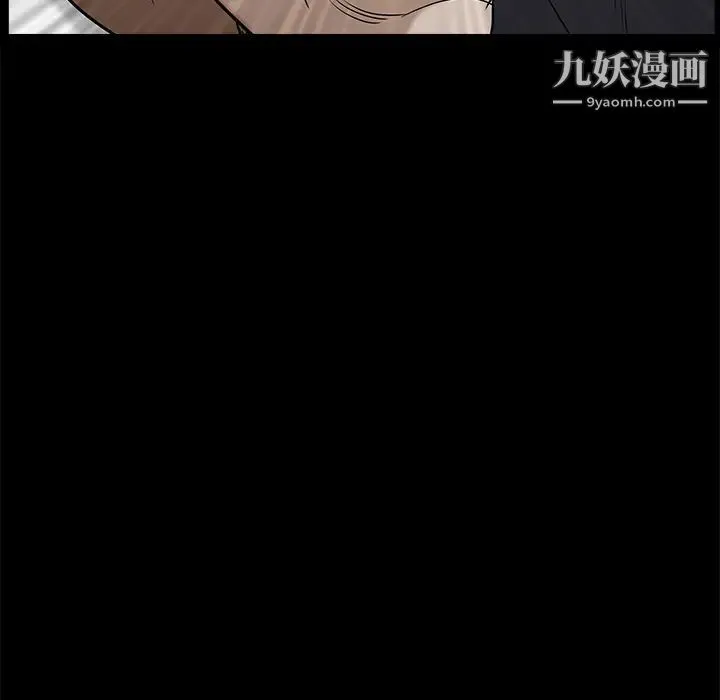 枷锁 第50话 第48页