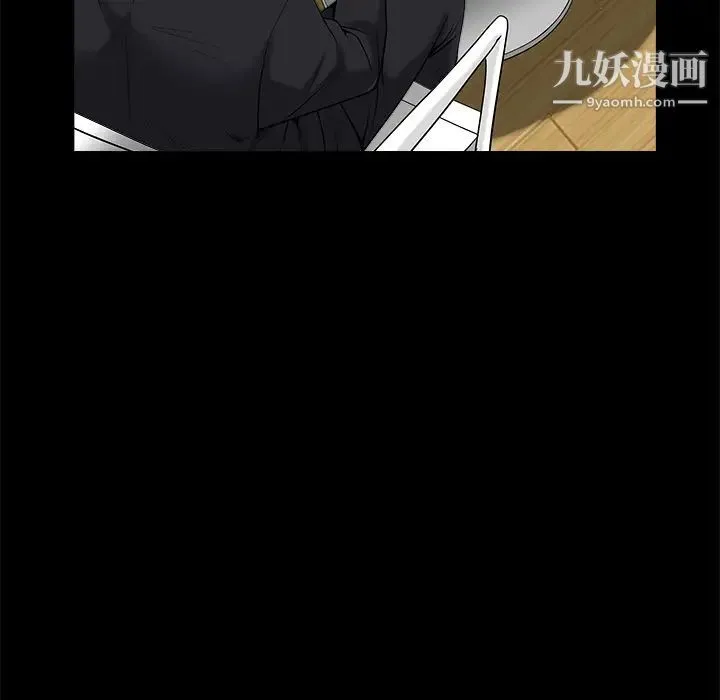 枷锁 第50话 第41页