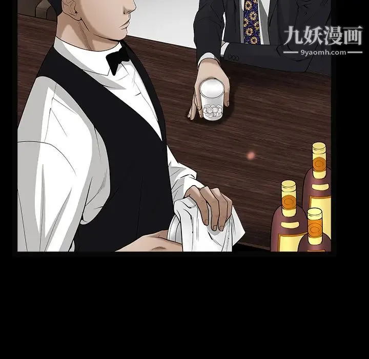 枷锁 第50话 第145页