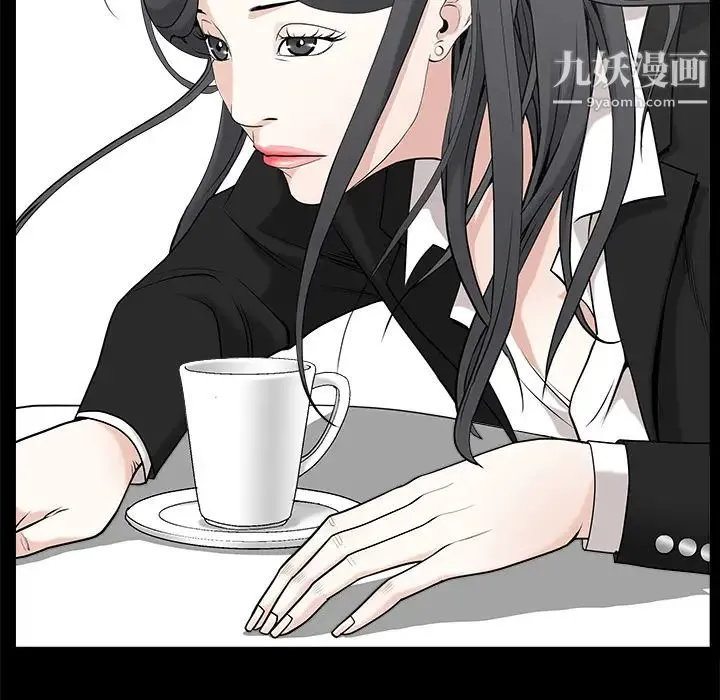 枷锁 第50话 第65页