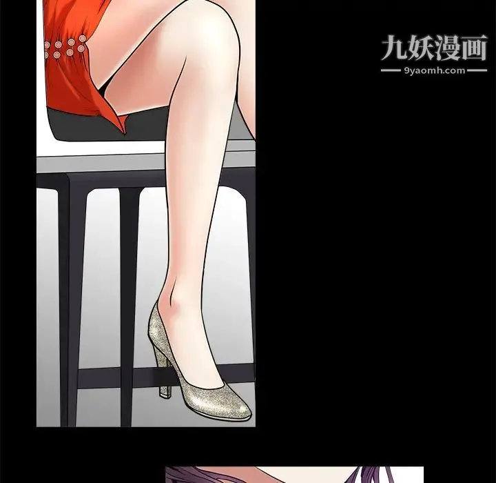 枷锁 第50话 第154页
