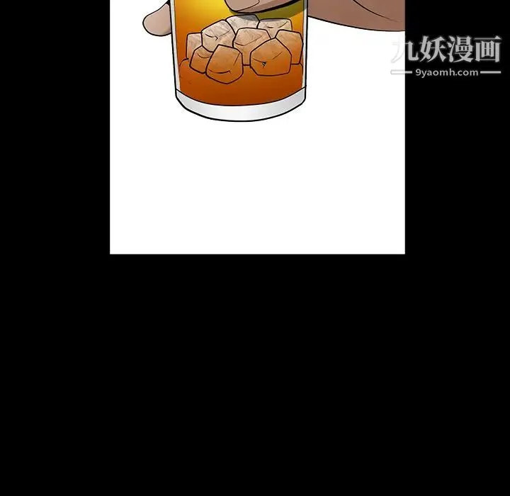 枷锁 第50话 第136页