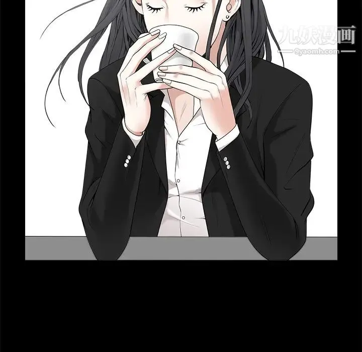 枷锁 第50话 第30页