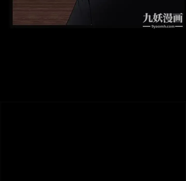 枷锁 第50话 第148页