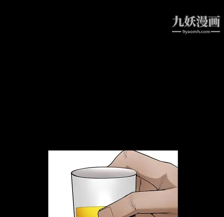枷锁 第50话 第135页