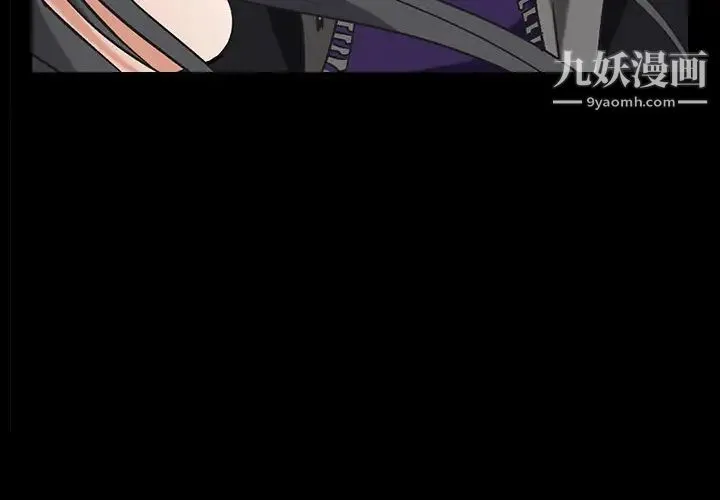 枷锁 第4话 第4页
