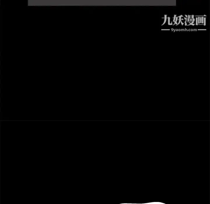 枷锁 第4话 第112页