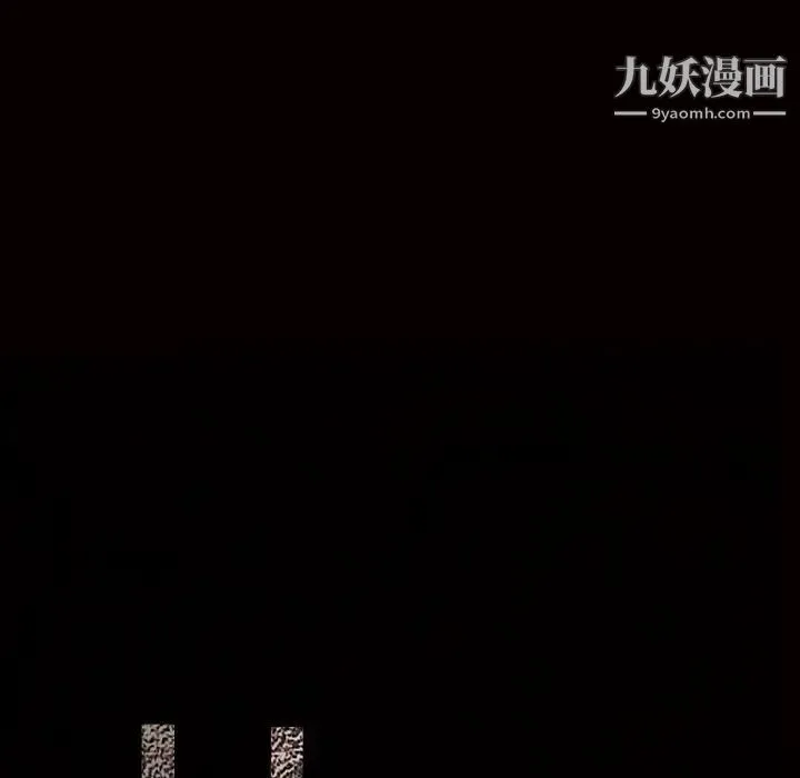 枷锁 第4话 第53页