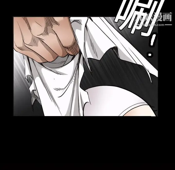 枷锁 第4话 第51页