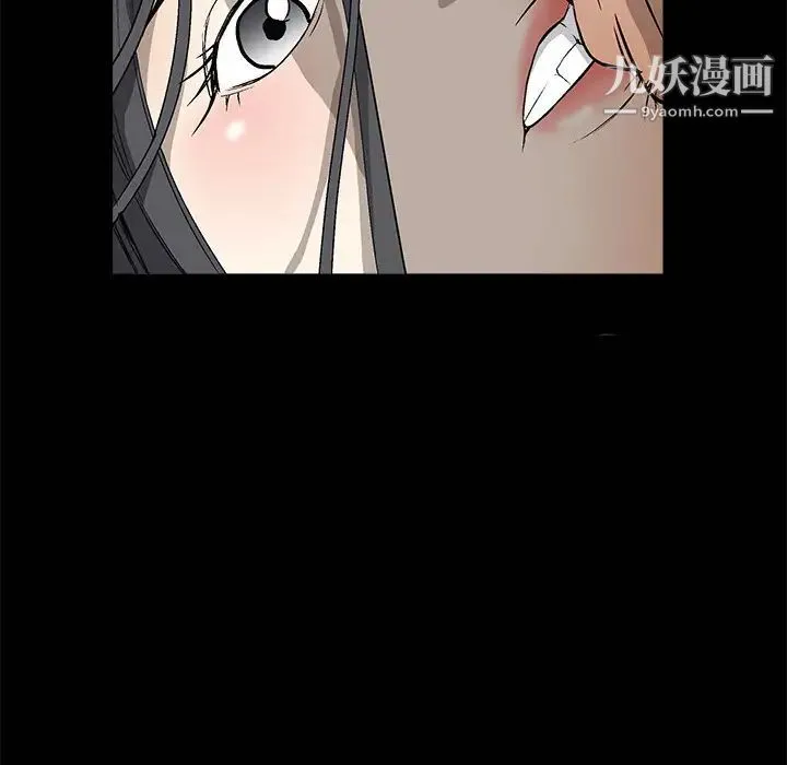 枷锁 第4话 第31页
