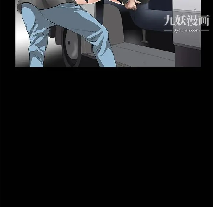 枷锁 第4话 第14页