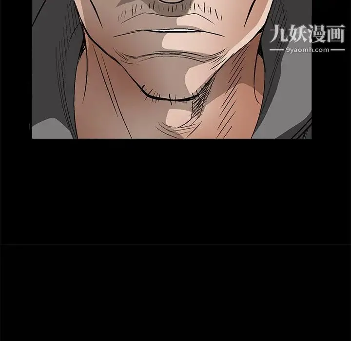枷锁 第4话 第124页