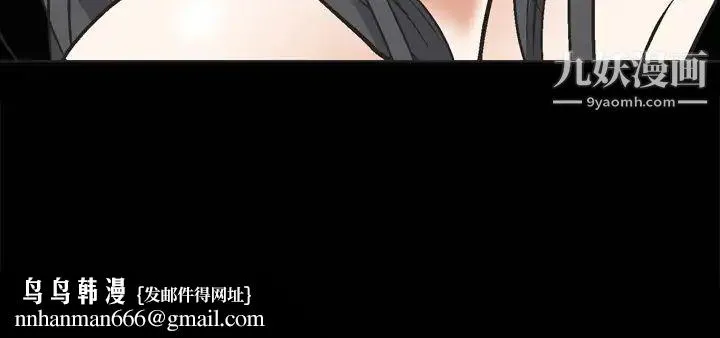 枷锁 第4话 第126页
