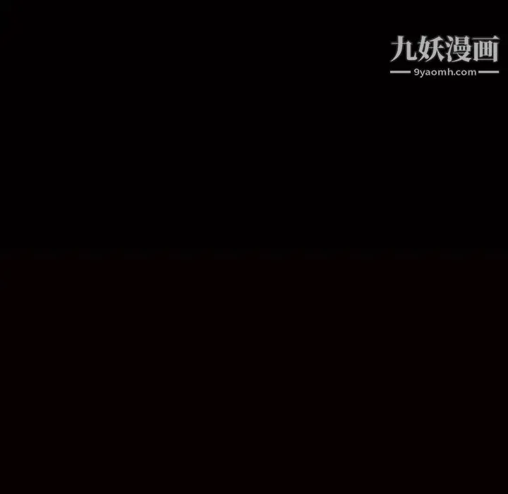 枷锁 第4话 第52页